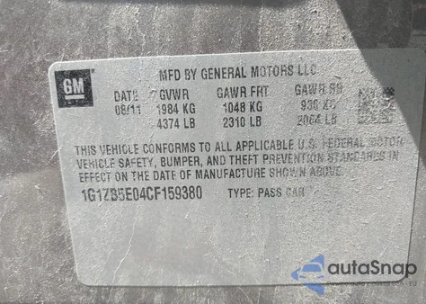 2012 Chevrolet Malibu Ls из США, поврежденный, VIN 1G1ZB5E04CF159380